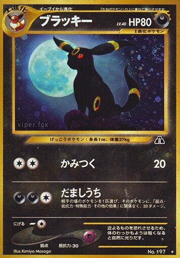 Pokémon Singles (All)